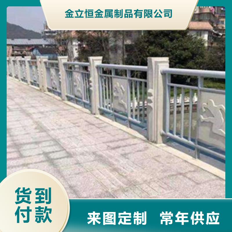 【护栏】_道路护栏经久耐用