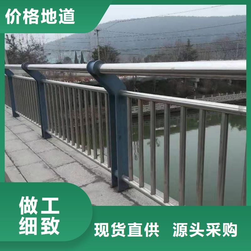 河道防护栏杆专业生产
