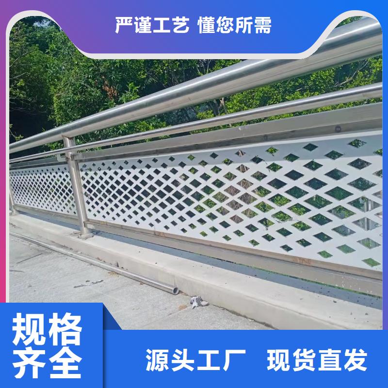 不锈钢复合管道路护栏欢迎来电询问