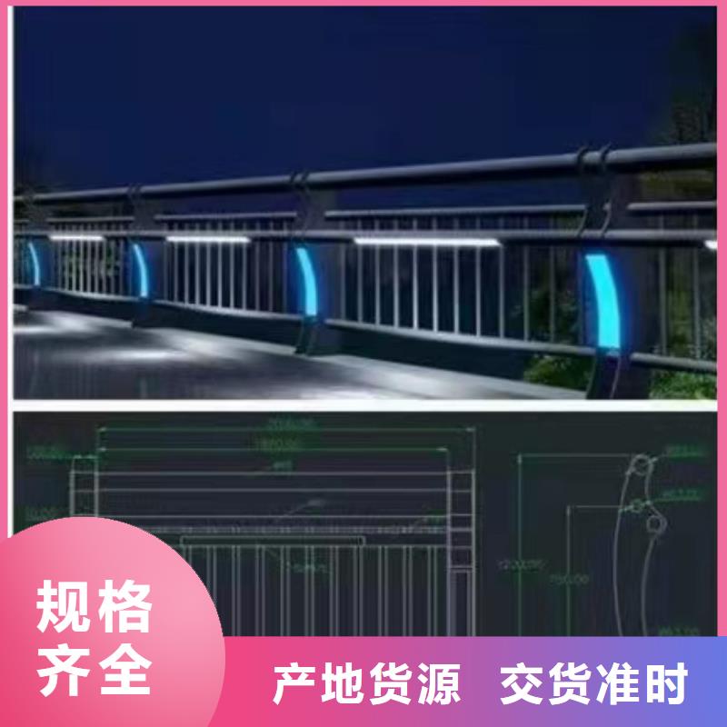 LED灯光河道护栏价格合理