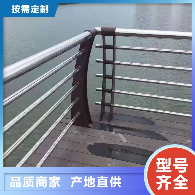 不锈钢防指纹护栏201不锈钢灯光护栏销售