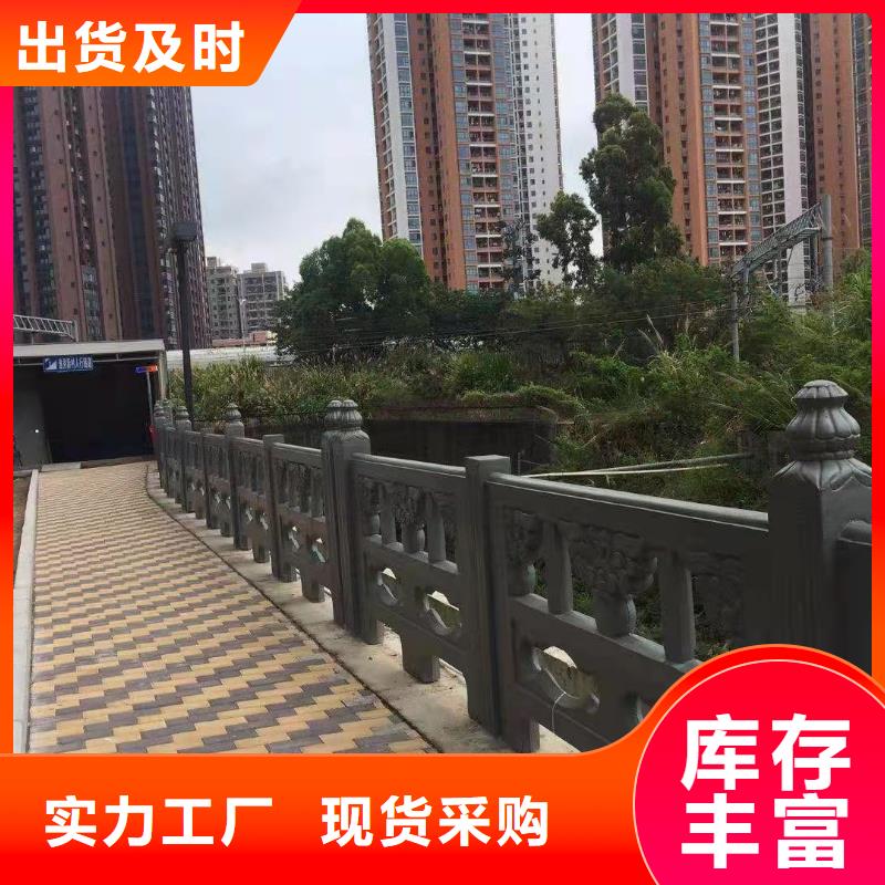 仿石栏杆护栏可工程现场勘测