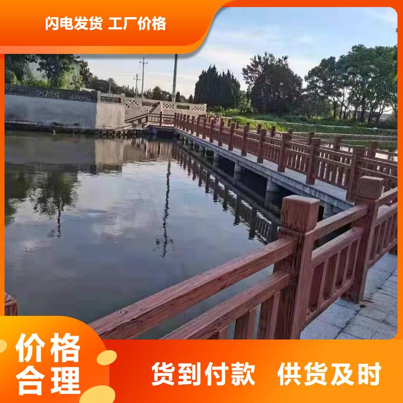 灯光景观护栏厂家河道景观护栏厂家为您精心挑选