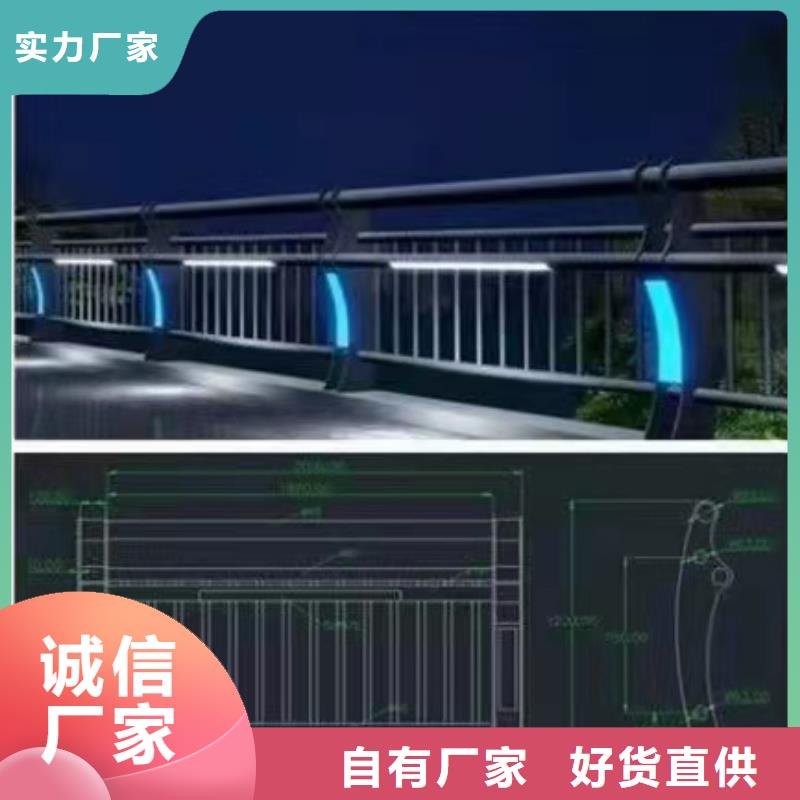卖304桥梁两侧灯光护栏直销的生产厂家