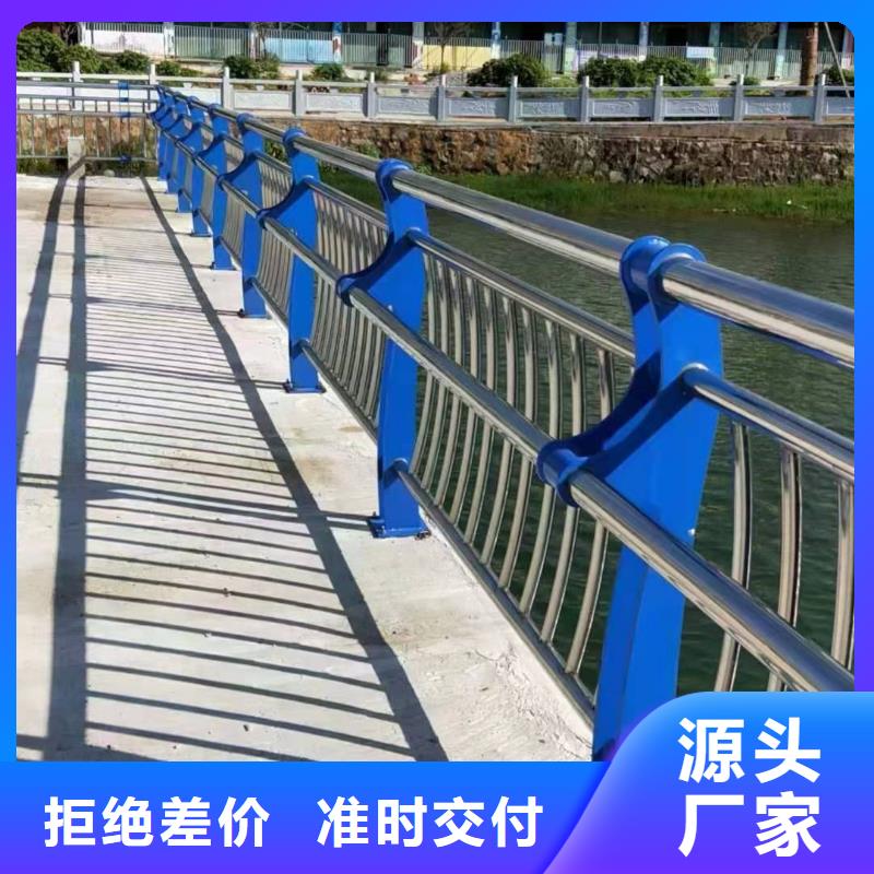 澄迈县不锈钢灯光护栏栏杆-不锈钢灯光护栏栏杆质量有保障