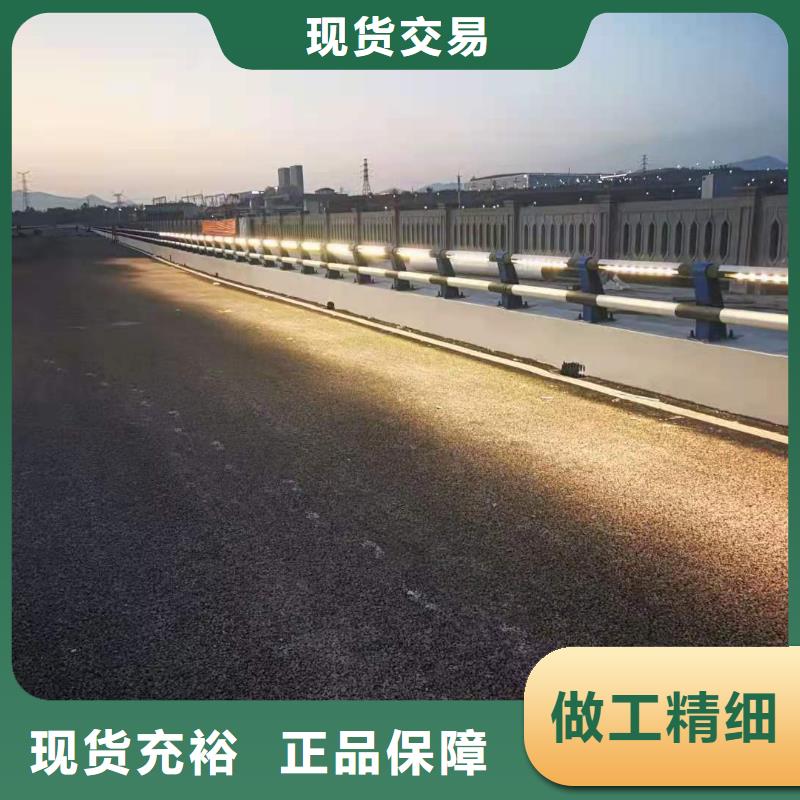 LED灯光河道护栏栏杆厂家直售