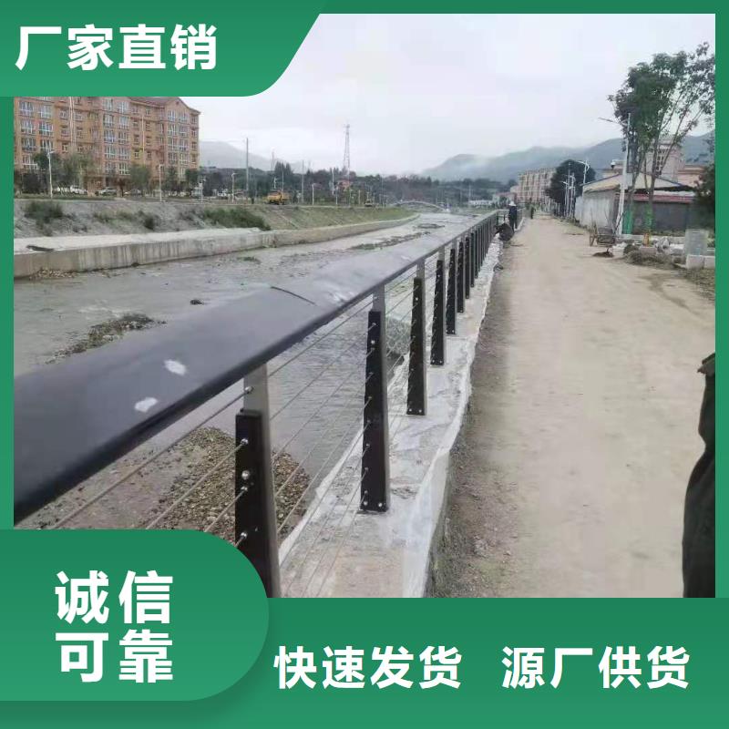 儋州市优质201不锈钢桥梁灯光护栏栏杆供应商