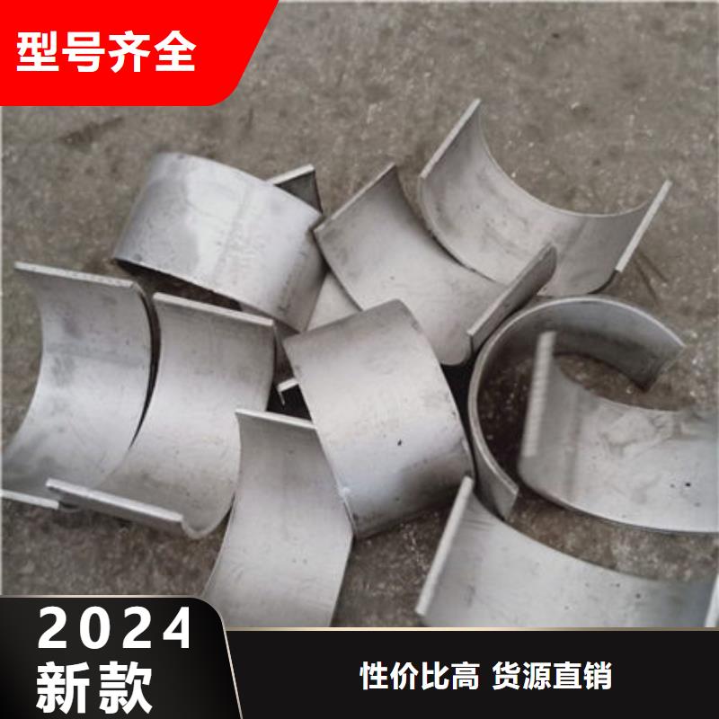 不锈钢U型护瓦生产厂家