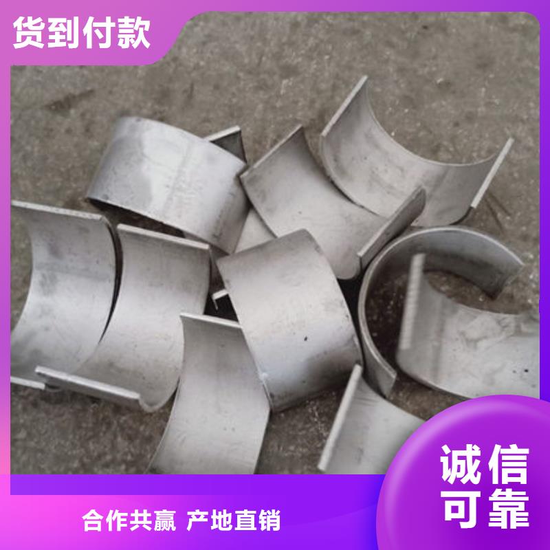 321不锈钢防磨罩助力企业
