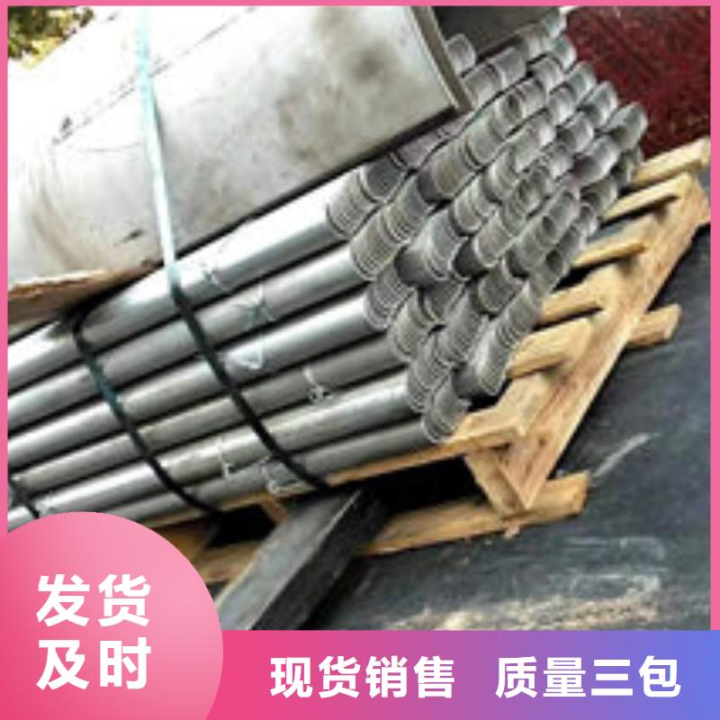 锅炉防磨罩多少钱一件