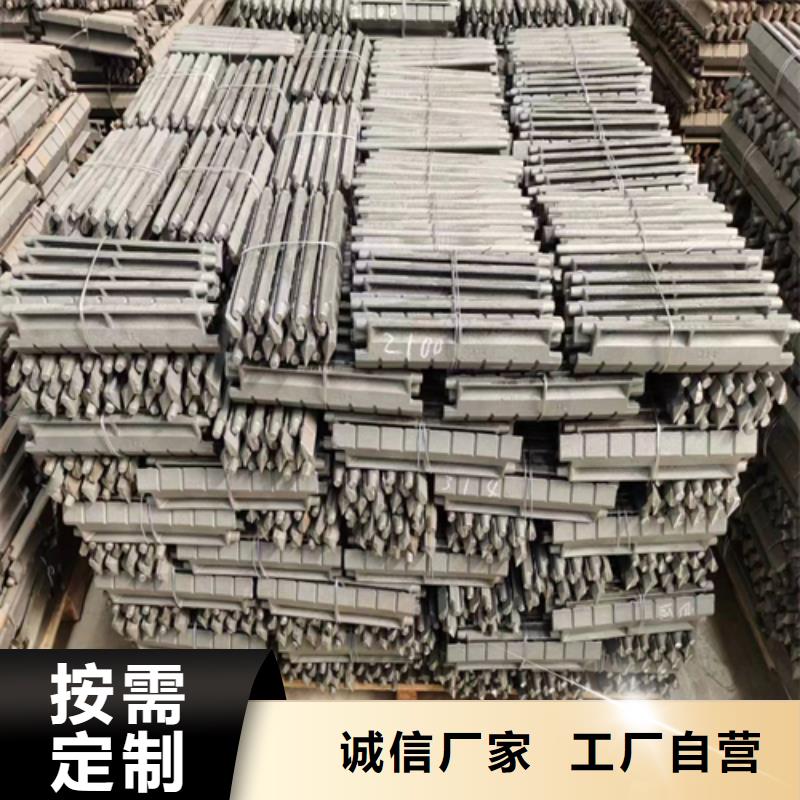 296四爪炉排耐高温