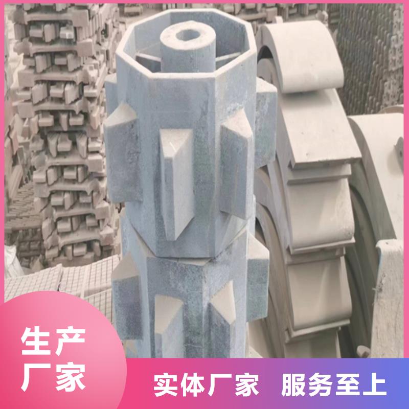 250四爪炉排配件