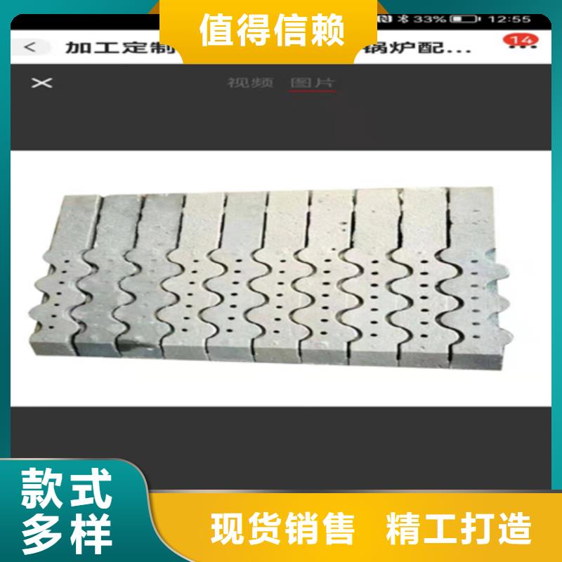 385四爪炉排供应商