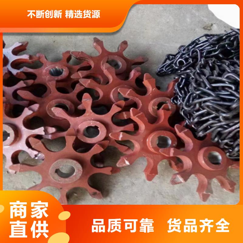 除渣机刮板链条-燃煤锅炉配件厂家