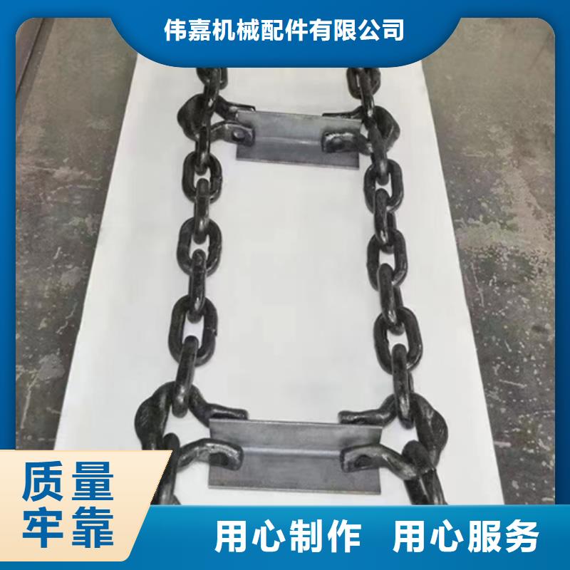 250四爪炉排耐高温