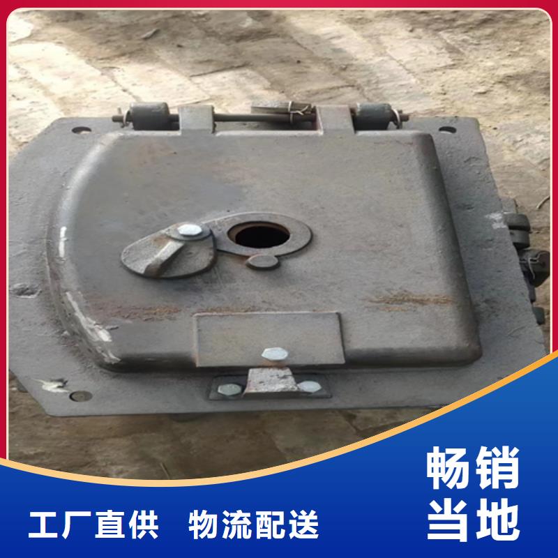 方形炉门