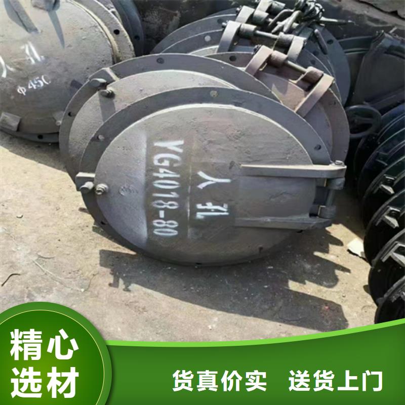 方形炉门