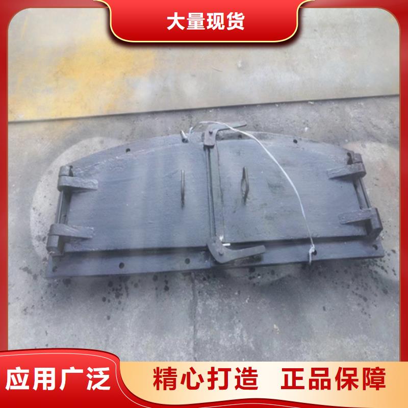 弓形炉门