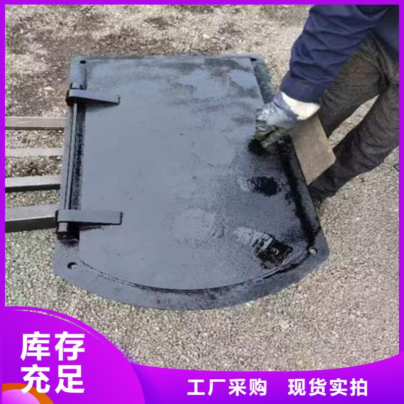 弓形炉门