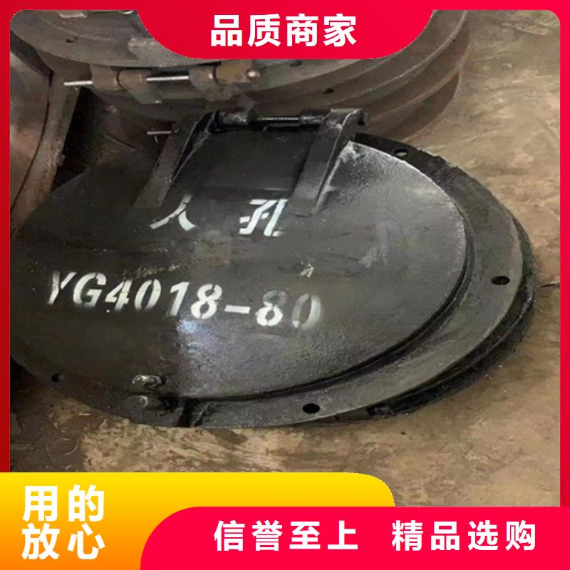 炉门不锈钢复合板把实惠留给您