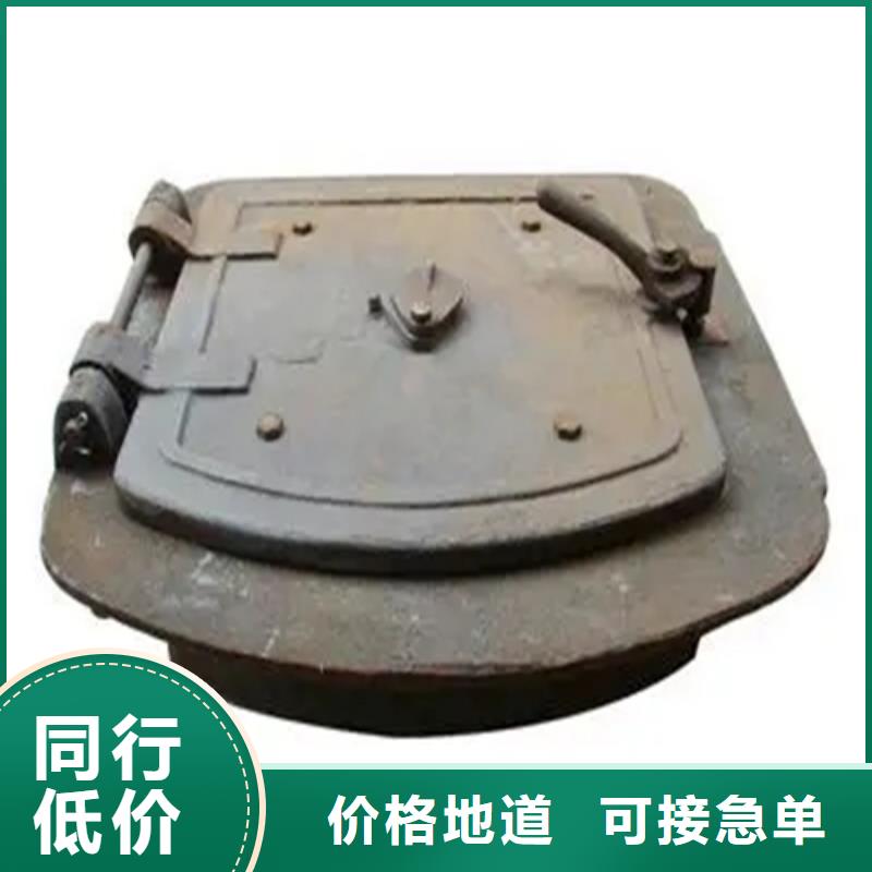 弓形炉门
