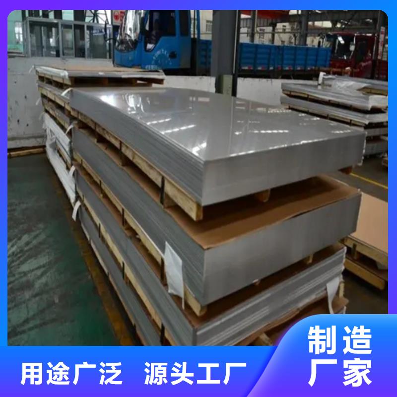 钛复合板厂家质量过硬
