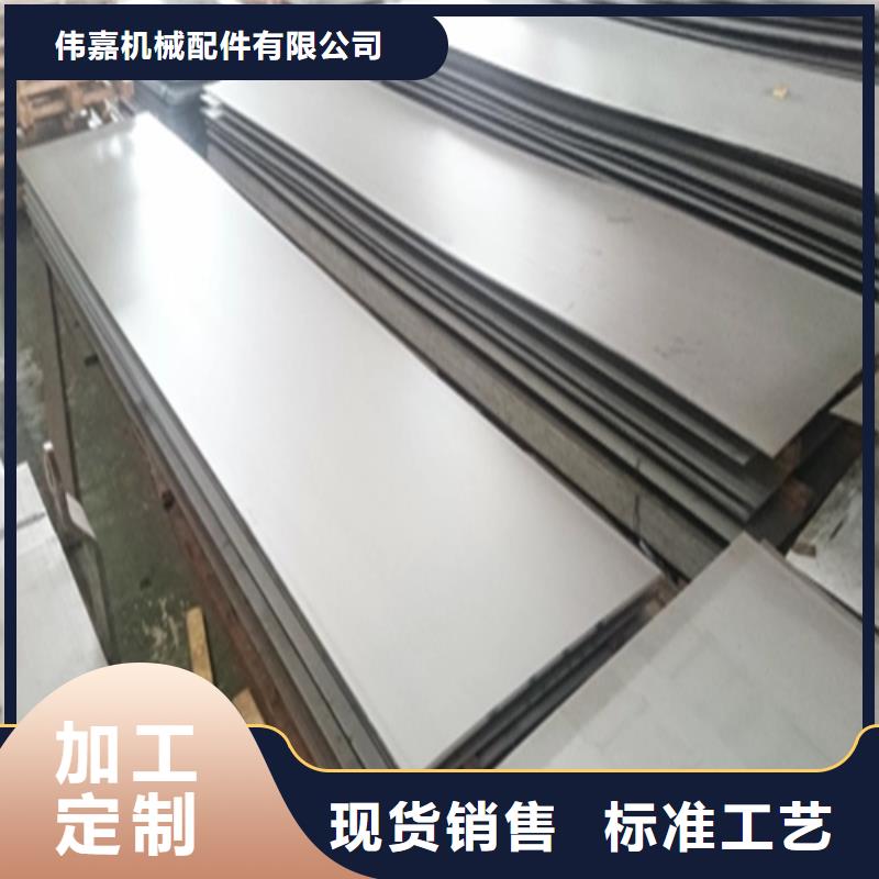 不锈钢复合板价格