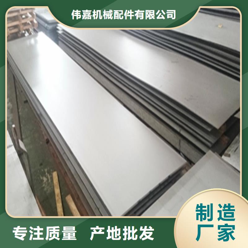 316L+Q235B不锈钢复合板厂家好品质