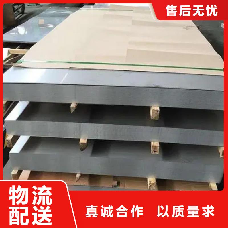 2205不锈钢复合板产品实物图