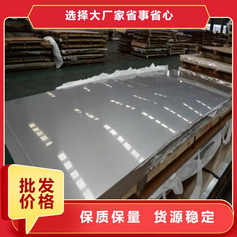 304+Q235B不锈钢复合板精选商家