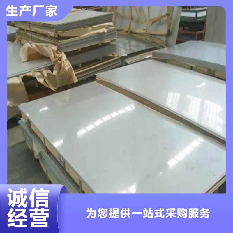 不锈钢钢复合板设计厂家