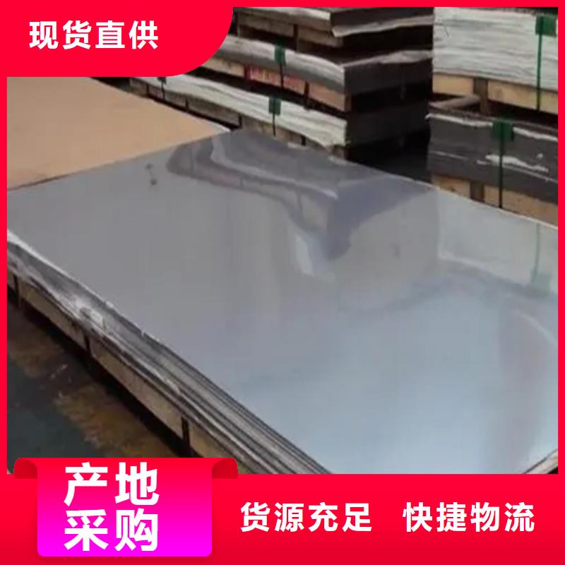 不锈钢板+碳钢复合板定做_伟嘉机械配件有限公司