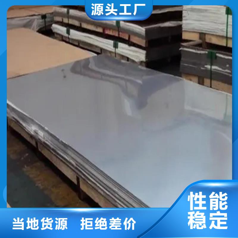 8+2不锈钢复合板制造