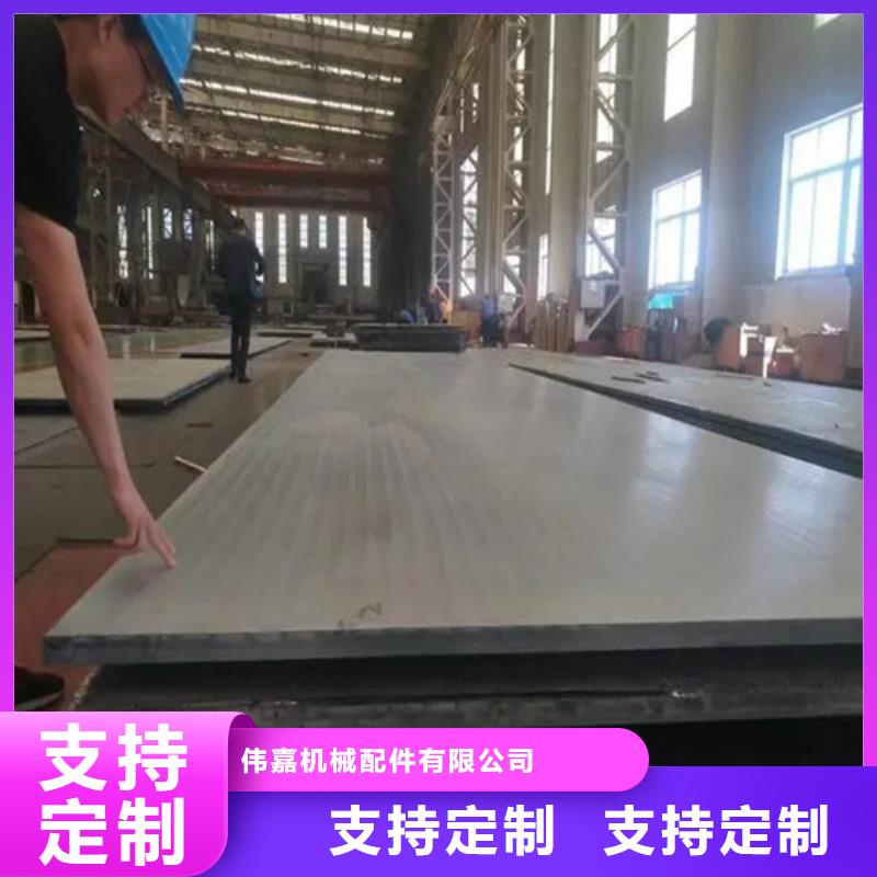 30408+Q235B不锈钢复合板