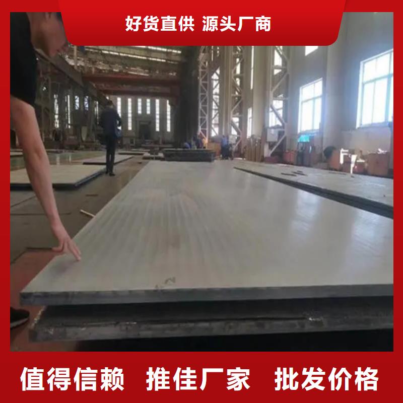 310s不锈钢复合板厂家-价格低