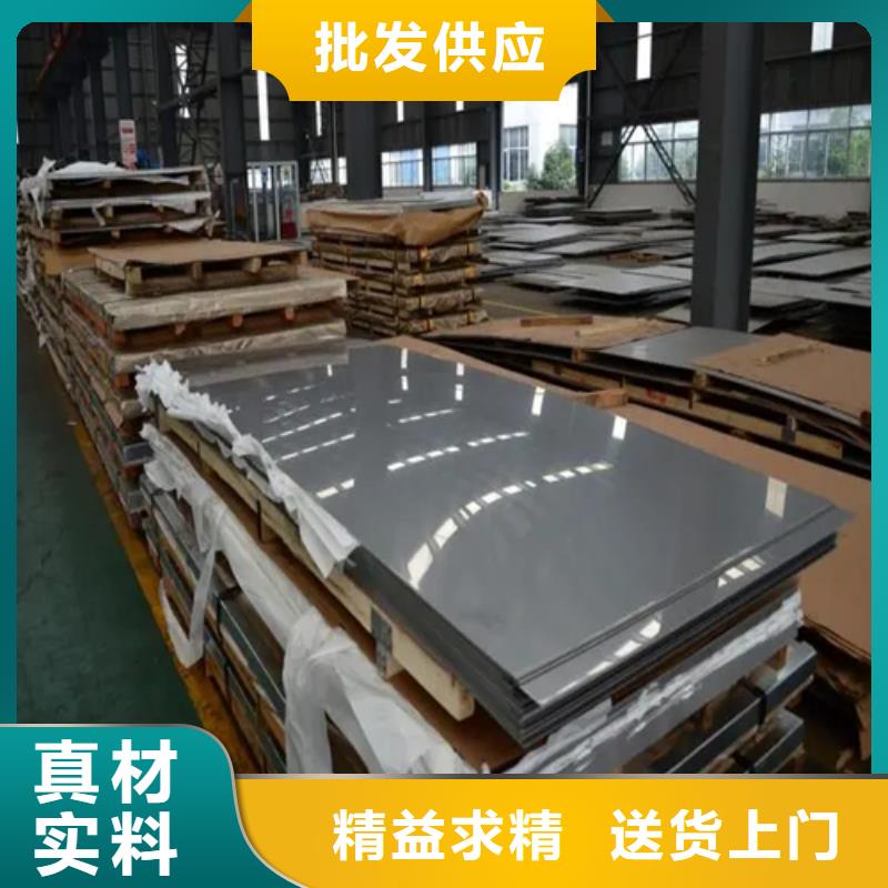 12+3不锈钢复合板大企业好品质