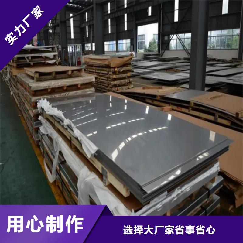 Q235B碳钢+304不锈钢复合板品质高于同行