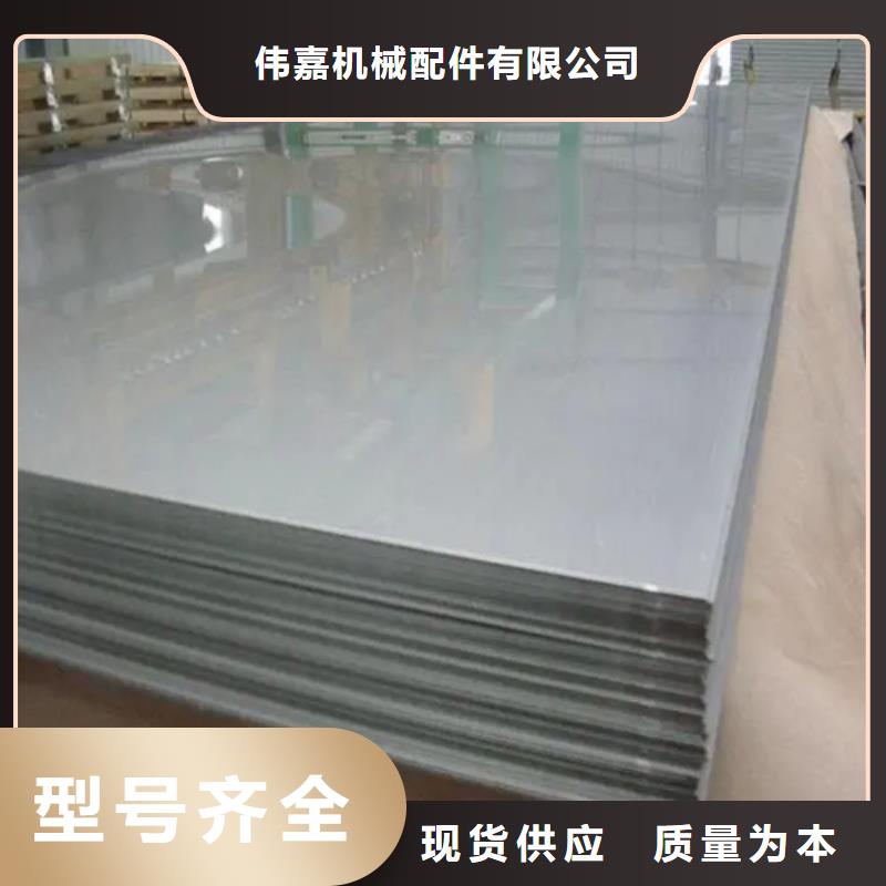 生产化工设备不锈钢复合板的销售厂家