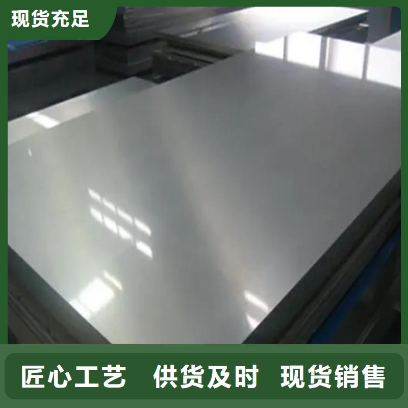 优质：304+Q235B复合板