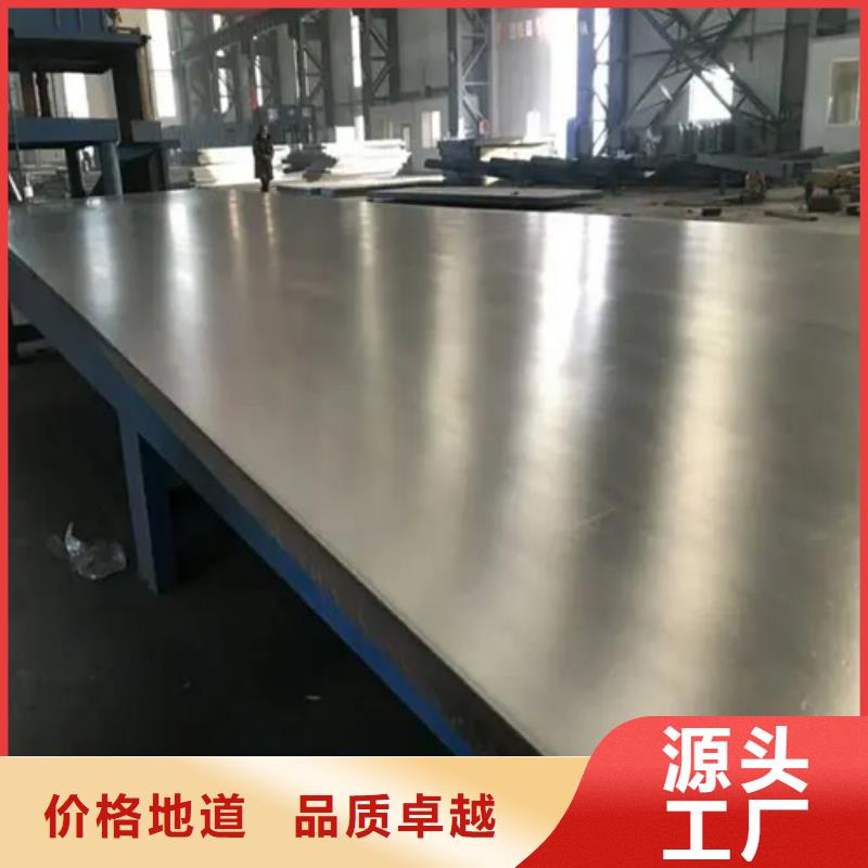 310s不锈钢复合板比同行节省10%