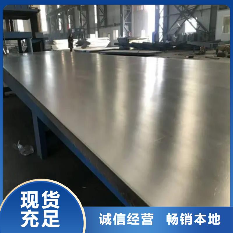 钛钢（TA2）复合板源头厂家