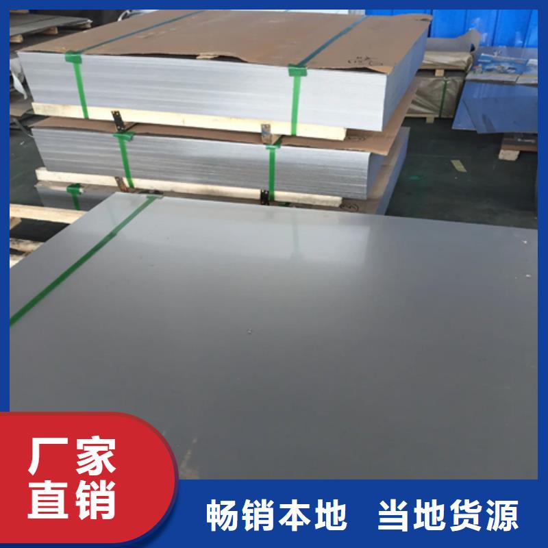 2507不锈钢复合板价格欢迎来电