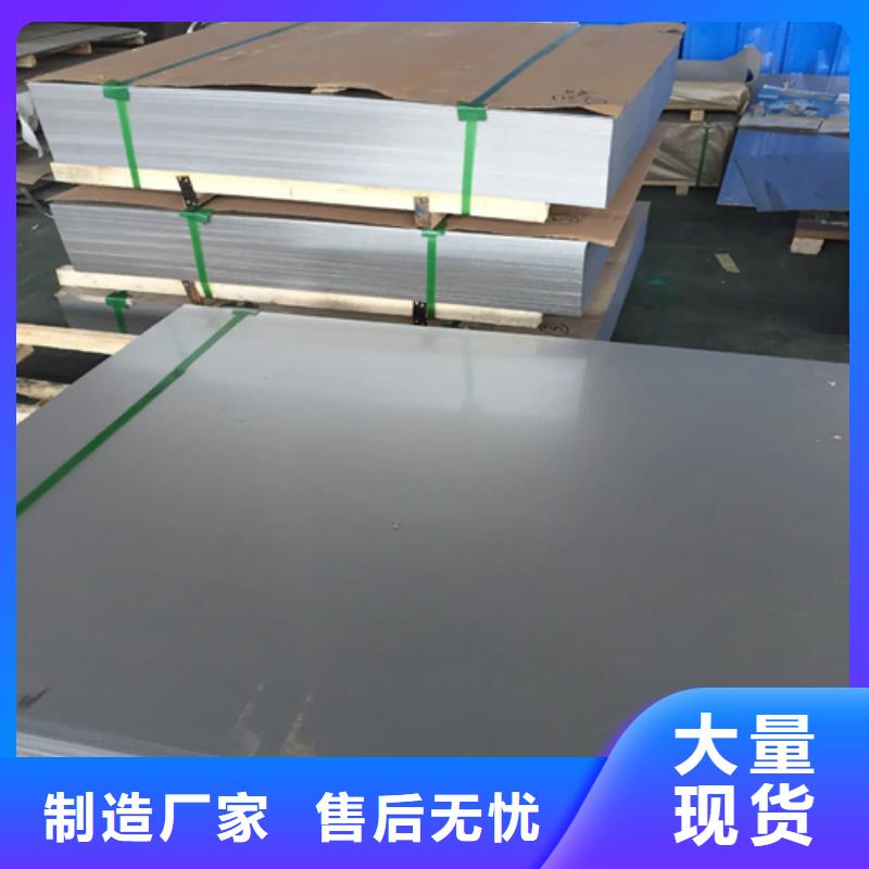 12+3不锈钢复合板厂家放心购