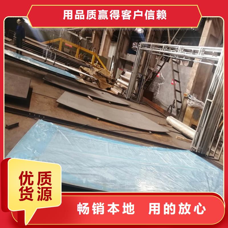 注重10+2不锈钢复合板（316L）质量的生产厂家