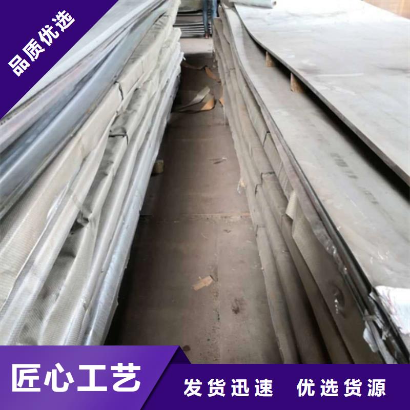 2507双相不锈钢复合板就选伟嘉机械配件有限公司