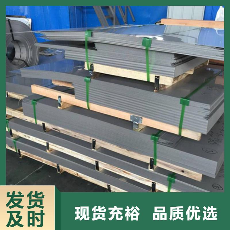 12+3不锈钢复合板大企业好品质