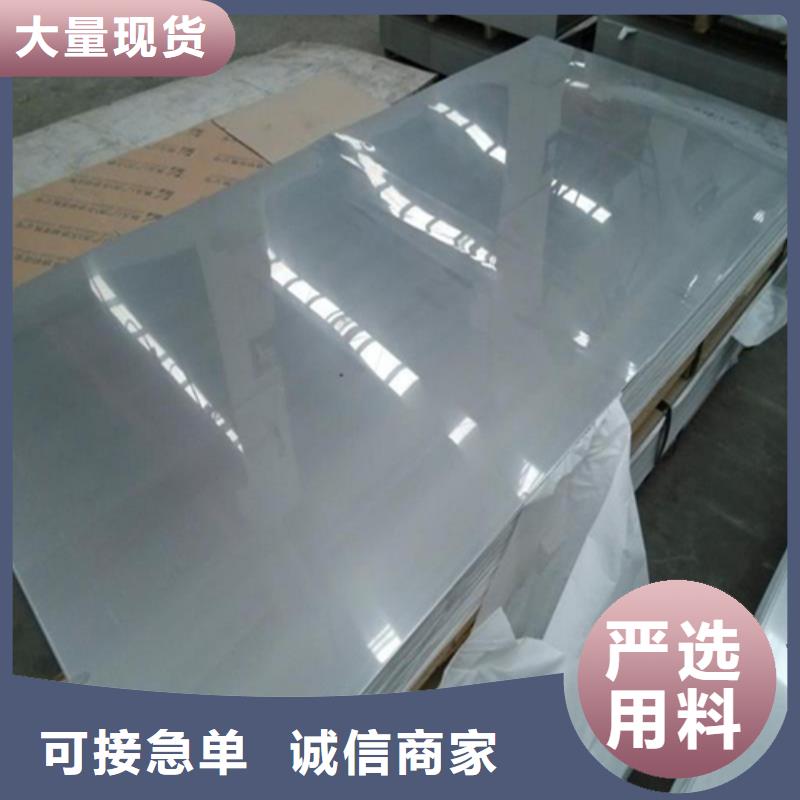 发货速度快的钛钢（TA2）复合板批发商