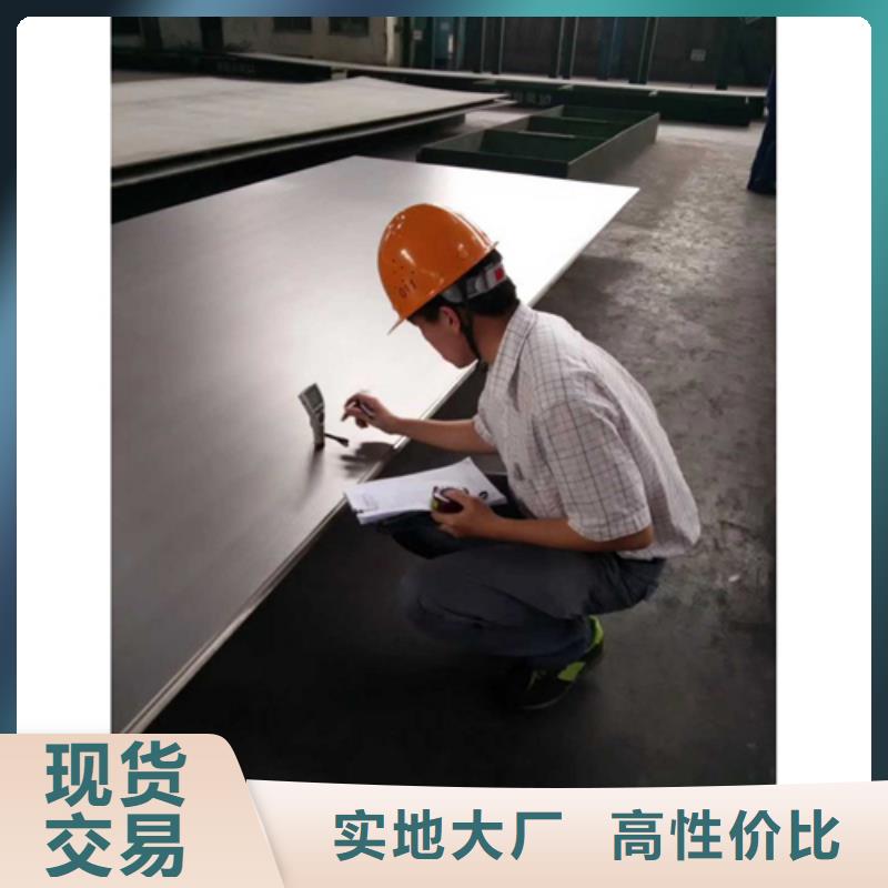 不锈钢复合板316+235b厂家直销-诚信经营