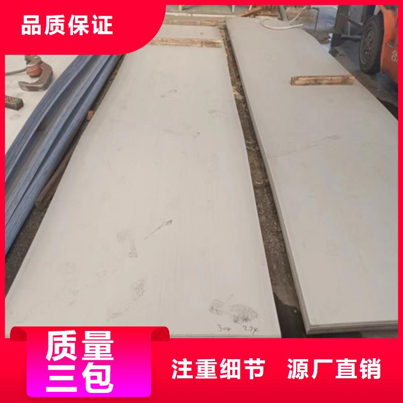 生产不锈钢复合板316+235b的当地厂家