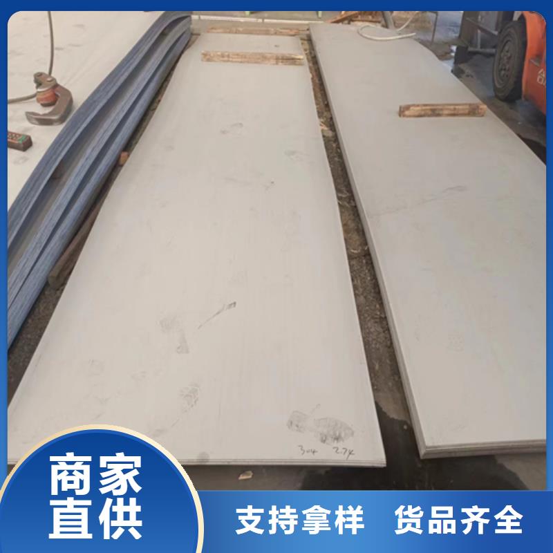 甄选：310s不锈钢复合板厂家